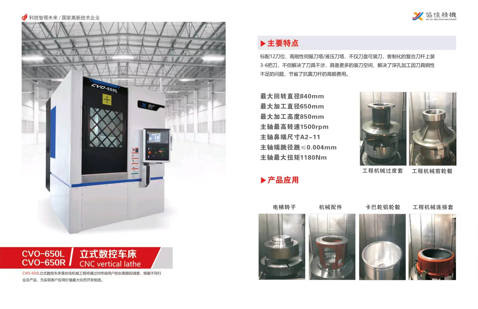 微信图片_20240124153607